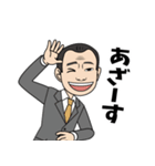 二郎のスタンプ（個別スタンプ：2）