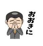 二郎のスタンプ（個別スタンプ：3）