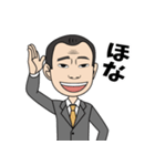 二郎のスタンプ（個別スタンプ：4）