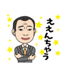 二郎のスタンプ（個別スタンプ：5）