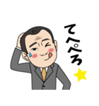 二郎のスタンプ（個別スタンプ：6）