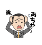 二郎のスタンプ（個別スタンプ：8）