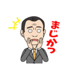 二郎のスタンプ（個別スタンプ：12）