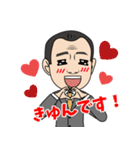 二郎のスタンプ（個別スタンプ：13）
