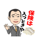 二郎のスタンプ（個別スタンプ：14）