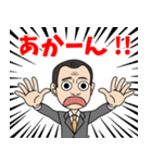 二郎のスタンプ（個別スタンプ：16）