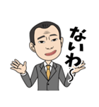 二郎のスタンプ（個別スタンプ：17）