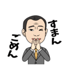 二郎のスタンプ（個別スタンプ：18）