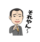 二郎のスタンプ（個別スタンプ：19）