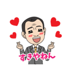 二郎のスタンプ（個別スタンプ：20）