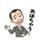 二郎のスタンプ（個別スタンプ：21）