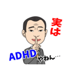 二郎のスタンプ（個別スタンプ：22）