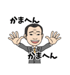 二郎のスタンプ（個別スタンプ：23）