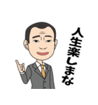 二郎のスタンプ（個別スタンプ：24）
