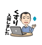 二郎のスタンプ（個別スタンプ：25）