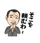 二郎のスタンプ（個別スタンプ：28）