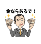 二郎のスタンプ（個別スタンプ：29）