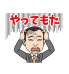 二郎のスタンプ（個別スタンプ：33）