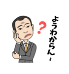 二郎のスタンプ（個別スタンプ：34）