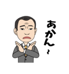 二郎のスタンプ（個別スタンプ：36）