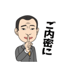 二郎のスタンプ（個別スタンプ：38）