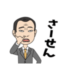 二郎のスタンプ（個別スタンプ：40）