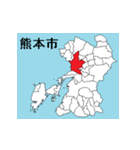 熊本県の市町村地図 その1（個別スタンプ：1）