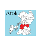 熊本県の市町村地図 その1（個別スタンプ：2）