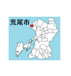 熊本県の市町村地図 その1（個別スタンプ：4）