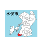 熊本県の市町村地図 その1（個別スタンプ：5）