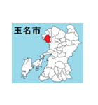 熊本県の市町村地図 その1（個別スタンプ：6）