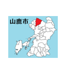 熊本県の市町村地図 その1（個別スタンプ：7）