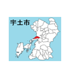 熊本県の市町村地図 その1（個別スタンプ：9）