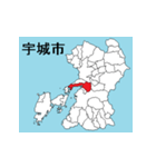 熊本県の市町村地図 その1（個別スタンプ：11）