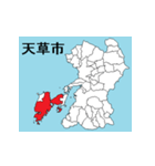 熊本県の市町村地図 その1（個別スタンプ：13）
