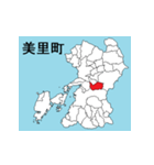 熊本県の市町村地図 その1（個別スタンプ：15）
