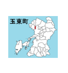 熊本県の市町村地図 その1（個別スタンプ：16）