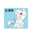 熊本県の市町村地図 その1（個別スタンプ：20）