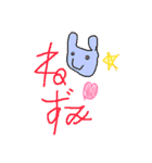 3歳児と6歳児（個別スタンプ：12）