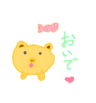 3歳児と6歳児（個別スタンプ：15）