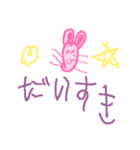 3歳児と6歳児（個別スタンプ：21）