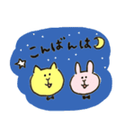 うさしとねこふみのスタンプ（個別スタンプ：15）