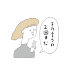 ちょっと上から目線なおしゃれな人たち（個別スタンプ：1）