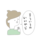 ちょっと上から目線なおしゃれな人たち（個別スタンプ：2）
