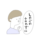ちょっと上から目線なおしゃれな人たち（個別スタンプ：3）