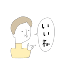 ちょっと上から目線なおしゃれな人たち（個別スタンプ：4）