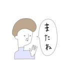 ちょっと上から目線なおしゃれな人たち（個別スタンプ：6）