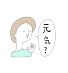 ちょっと上から目線なおしゃれな人たち（個別スタンプ：9）