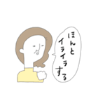 ちょっと上から目線なおしゃれな人たち（個別スタンプ：10）