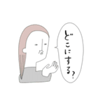 ちょっと上から目線なおしゃれな人たち（個別スタンプ：17）